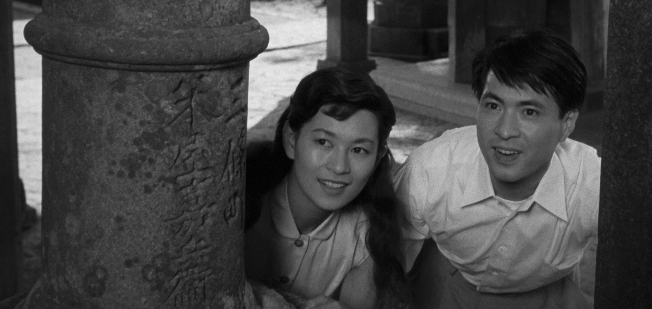 The Moon Has Risen (1955)